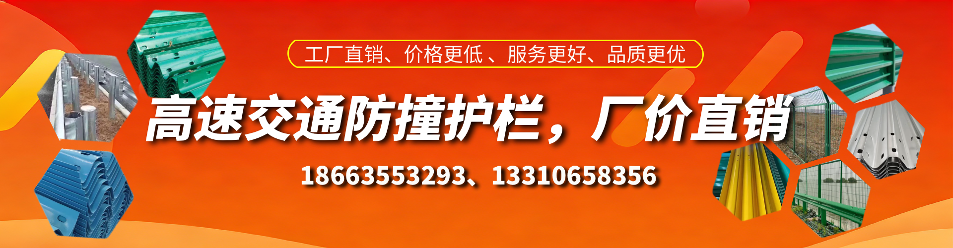 南阳防撞护栏生产厂家
